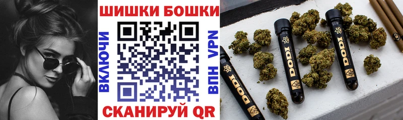 Наркошоп Туапсе Амфетамин  A-PVP  Бошки Шишки  МДМА  Cocaine  Гашиш 