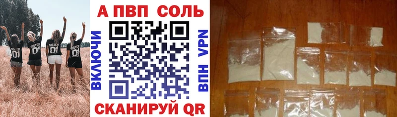 что такое наркотик  Туапсе  ссылка на мегу зеркало  Alpha PVP крисы CK 
