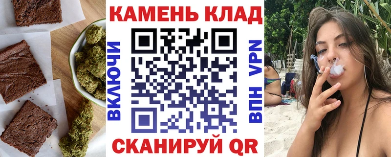 Cannafood марихуана  blacksprut ONION  Туапсе 