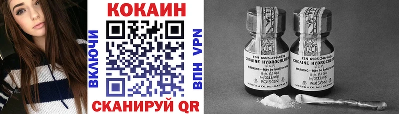 Cocaine Эквадор Туапсе