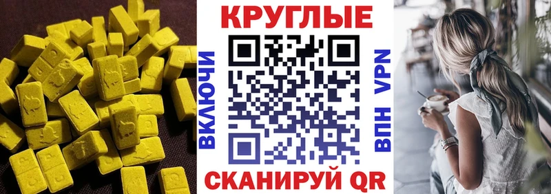 гидра ONION  цена   Туапсе  Ecstasy VHQ 