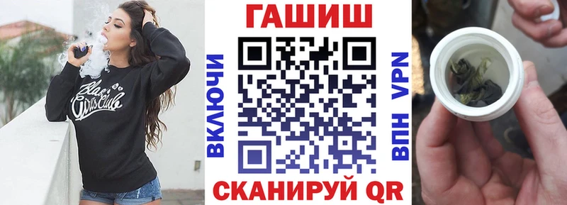 мега как войти  Туапсе  Гашиш гашик 