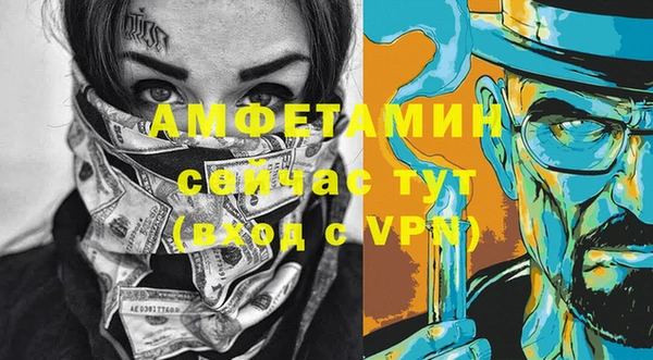 герыч Балабаново