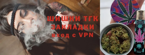 MDMA Premium VHQ Балахна