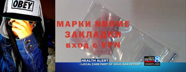 герыч Балабаново