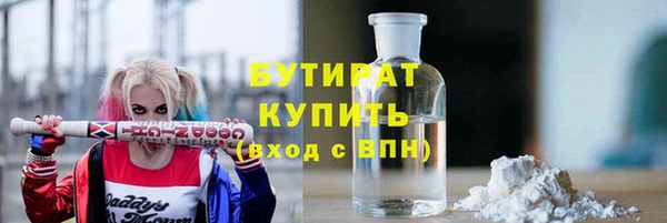 герыч Балабаново
