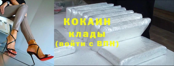 герыч Балабаново