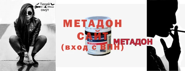 MDMA Premium VHQ Балахна