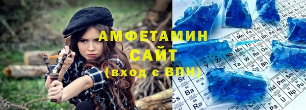 MDMA Premium VHQ Балахна