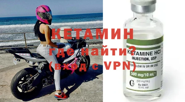 MDMA Premium VHQ Балахна