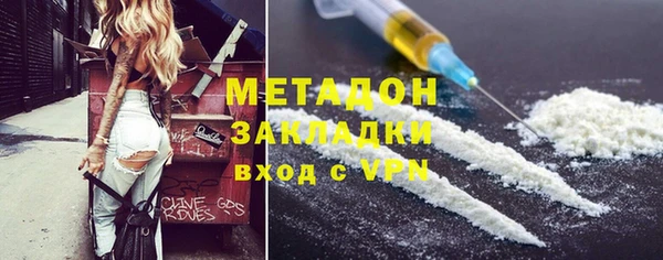 MDMA Premium VHQ Балахна
