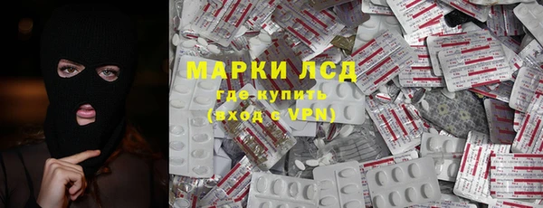 MDMA Premium VHQ Балахна