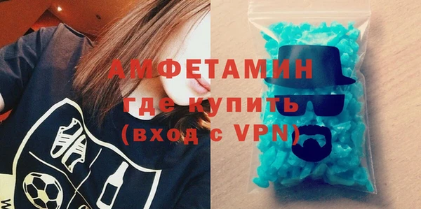 герыч Балабаново
