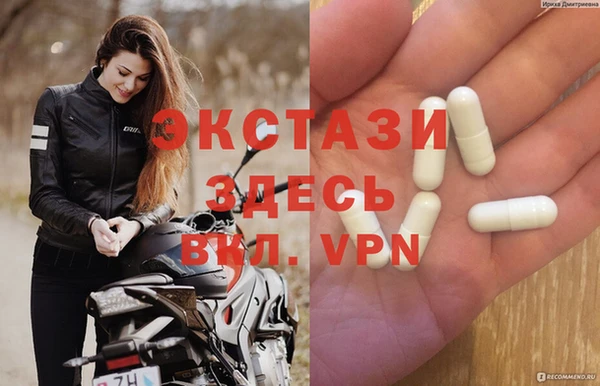 MDMA Premium VHQ Балахна