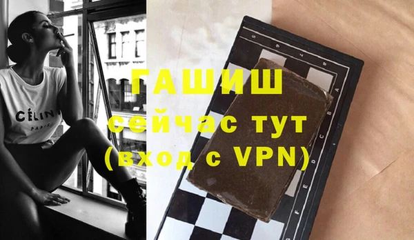 MDMA Premium VHQ Балахна