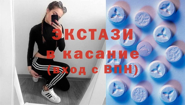 MDMA Premium VHQ Балахна