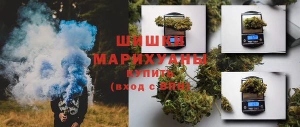 MDMA Premium VHQ Балахна