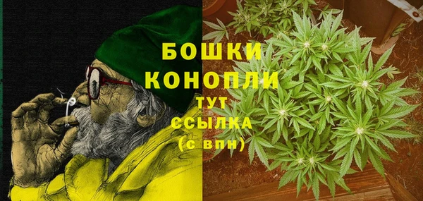 герыч Балабаново