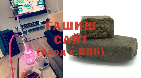 герыч Балабаново