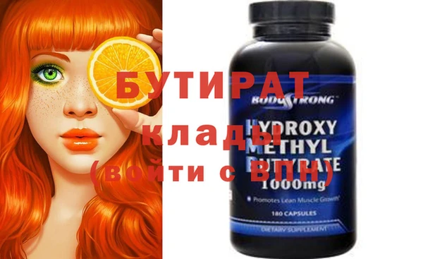 дмт Баксан