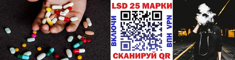 Лсд 25 экстази кислота  Туапсе 
