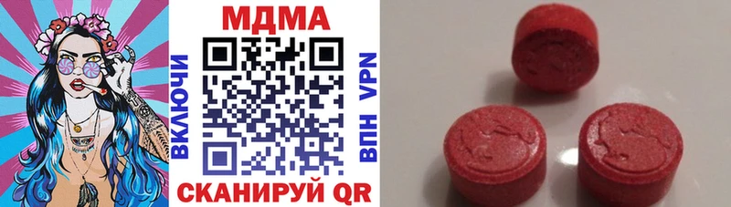 МДМА VHQ  где купить   Туапсе 