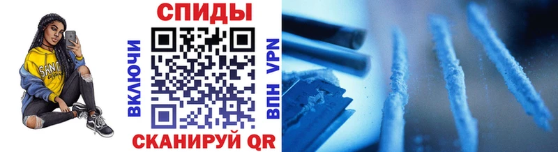 МЕТАМФЕТАМИН Декстрометамфетамин 99.9%  Туапсе 