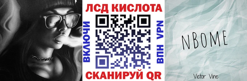 Наркотические марки 1,5мг  цены   ОМГ ОМГ   Туапсе 