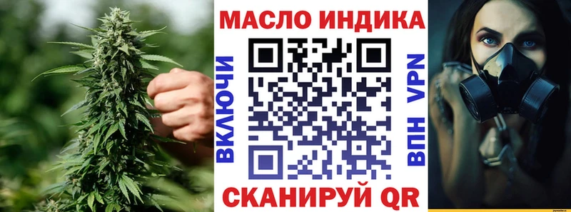 гидра ONION  хочу   Туапсе  Дистиллят ТГК концентрат 